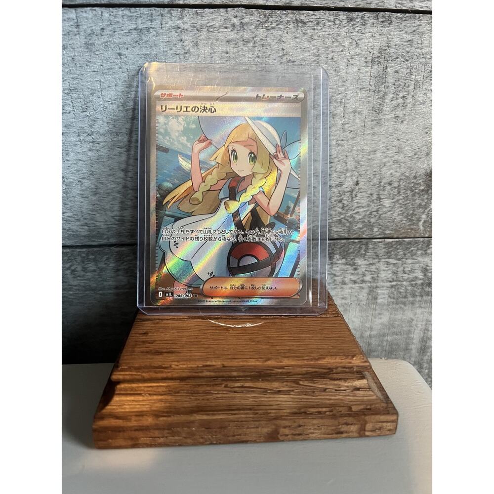 TCG Pokemon Lillie's Determination SR‎ 086/063 M1L Mega Brave Japanese